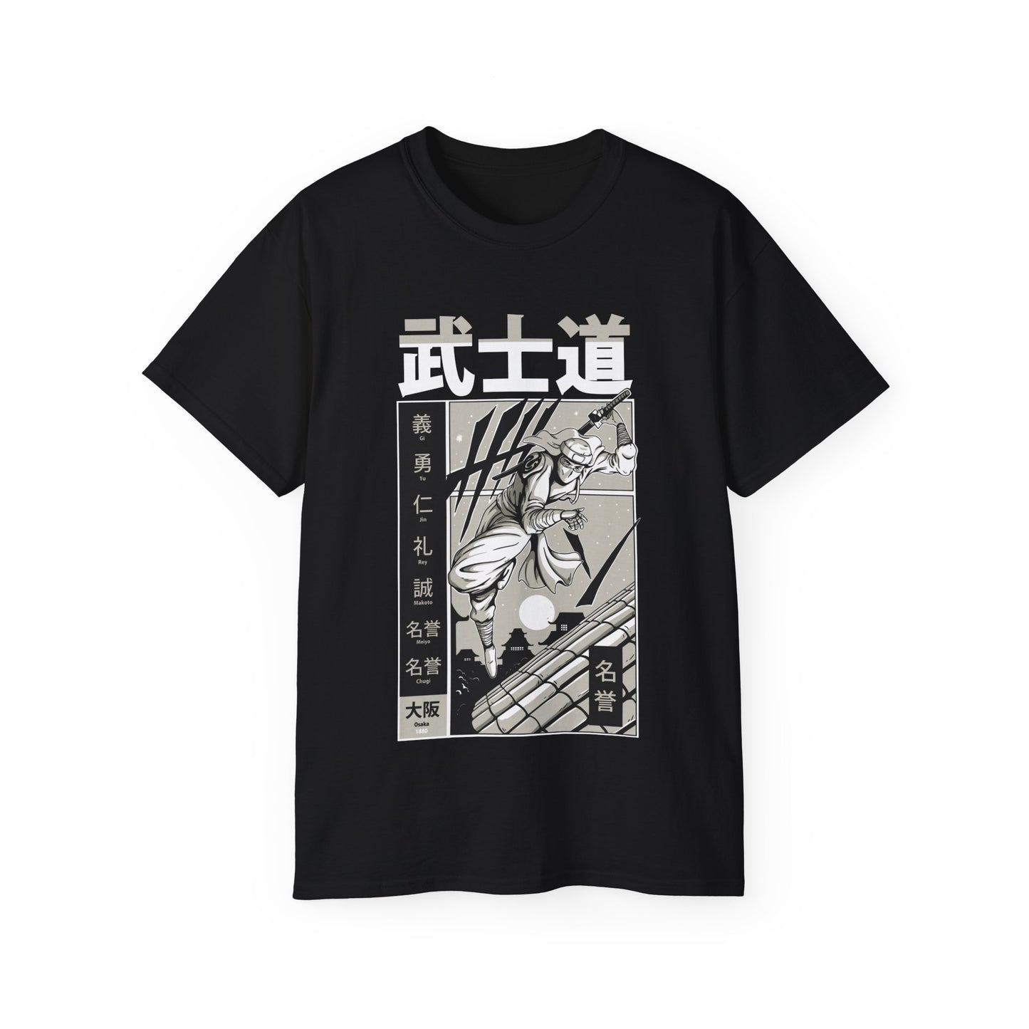 Mens Samurai Katana Tee