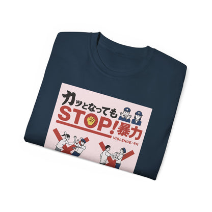 Mens Stop Violence Tee