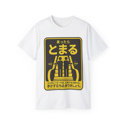 Mens Metro Escalator Danger Tee