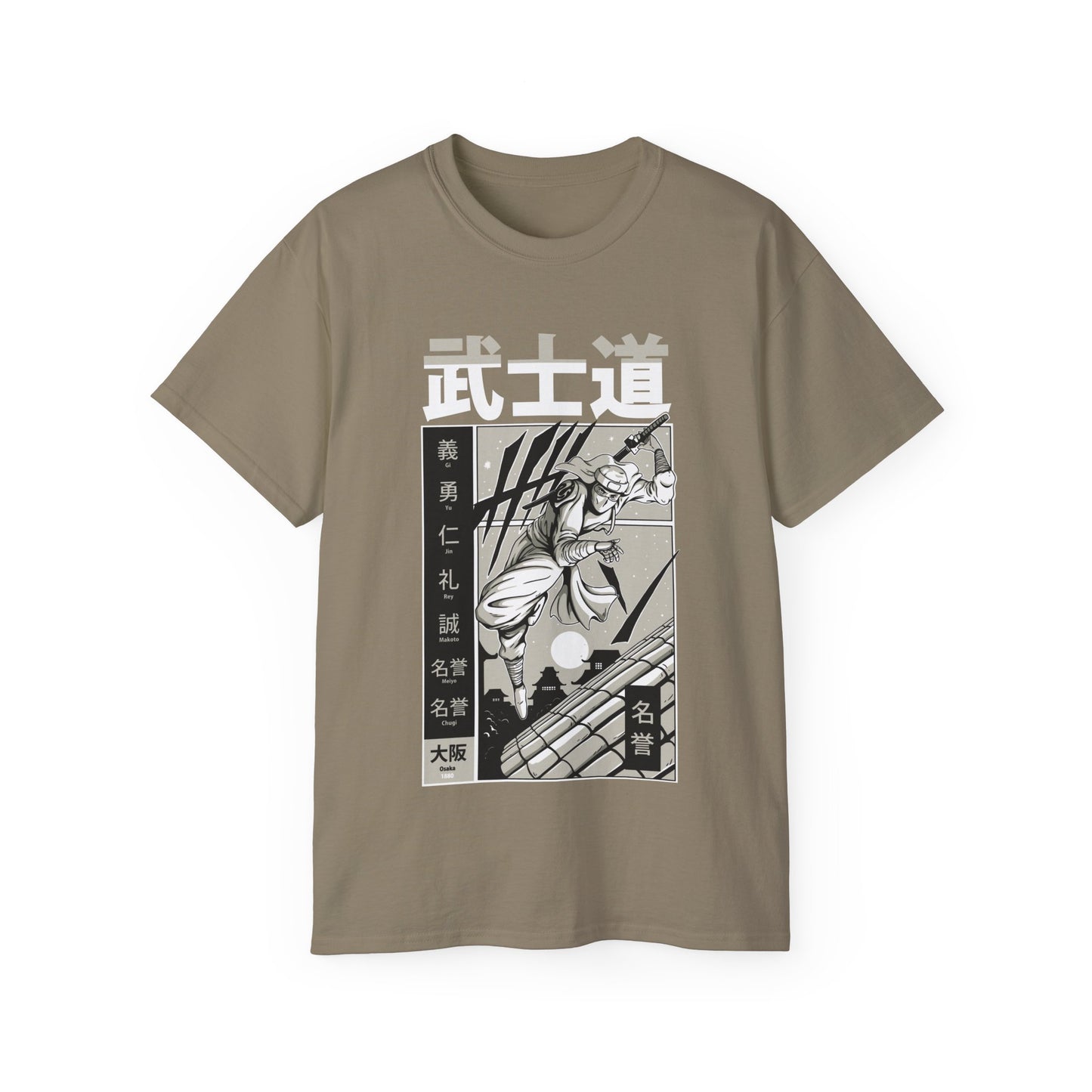 Mens Samurai Katana Tee