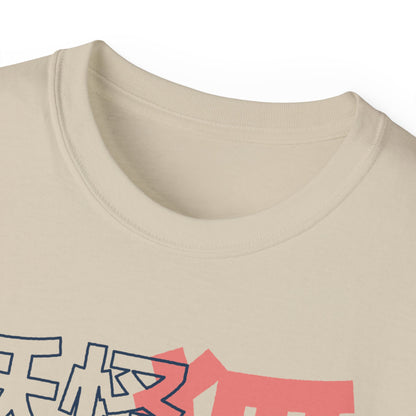 Womens Kitsune Yokai T-Shirt