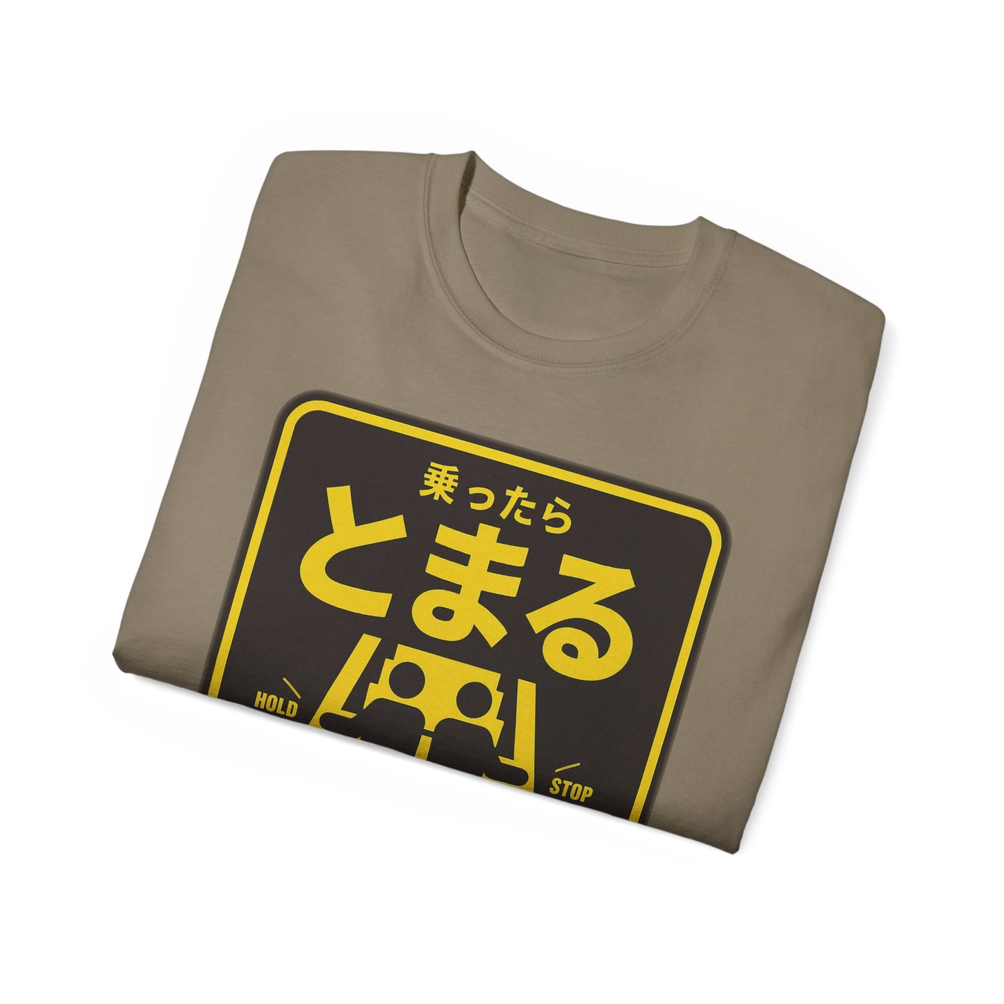 Mens Metro Escalator Danger Tee