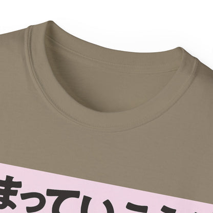 Mens Metro Track Danger Tee