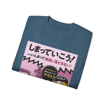Mens Metro Track Danger Tee