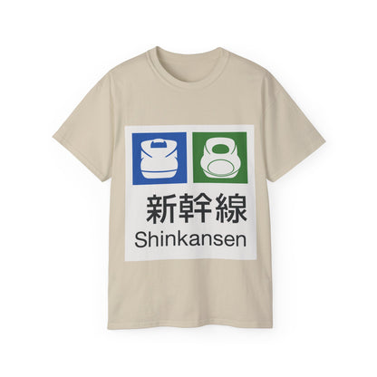Mens Shinkansen Bullet Train Tee