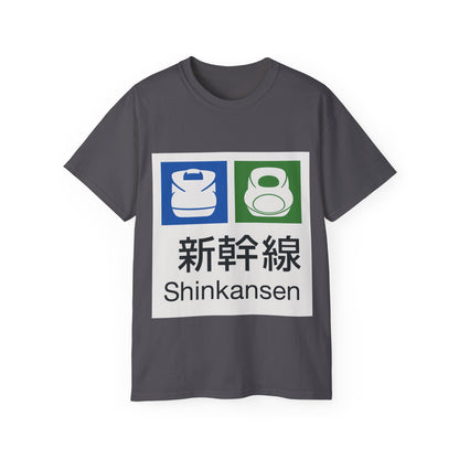 Mens Shinkansen Bullet Train Tee