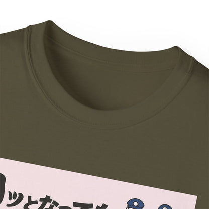 Mens Stop Violence Tee