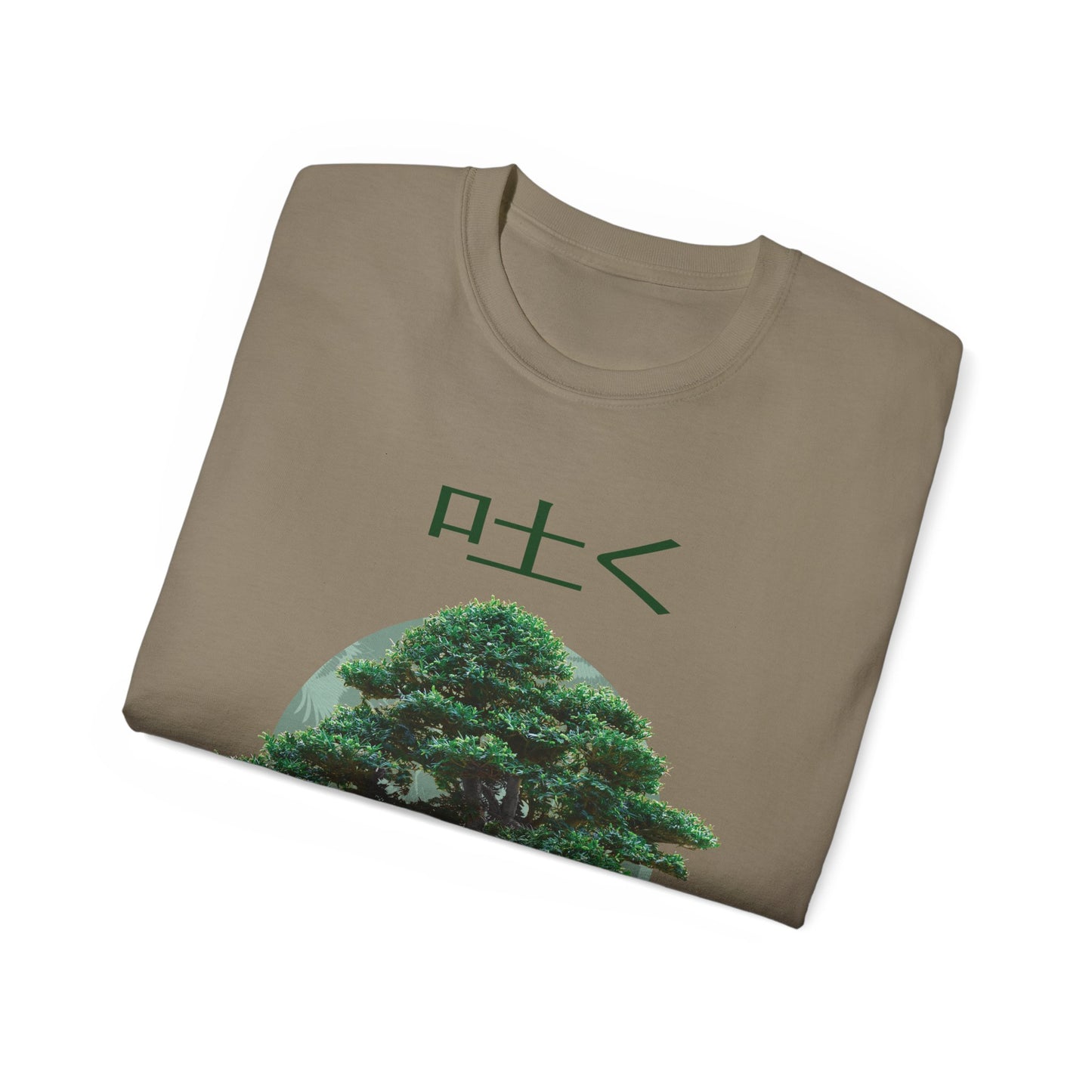 Mens Bonsai Tree Tee 2