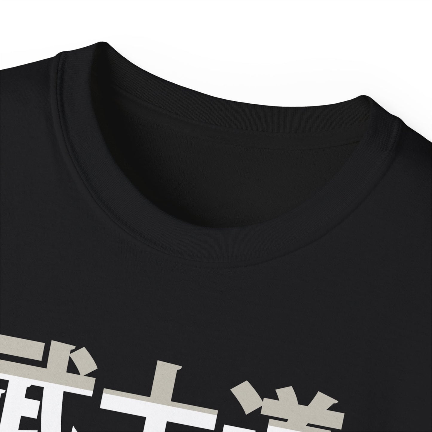 Mens Samurai Katana Tee