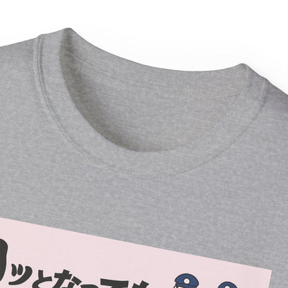 Mens Stop Violence Tee