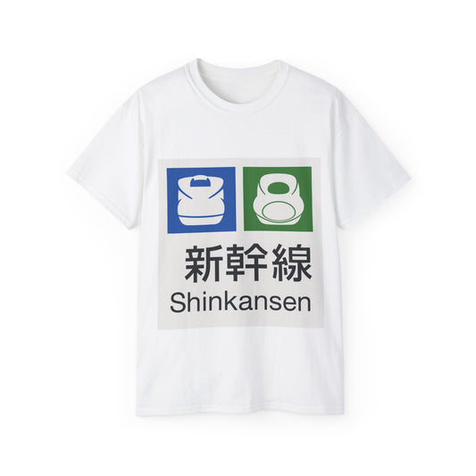 Mens Shinkansen Bullet Train Tee