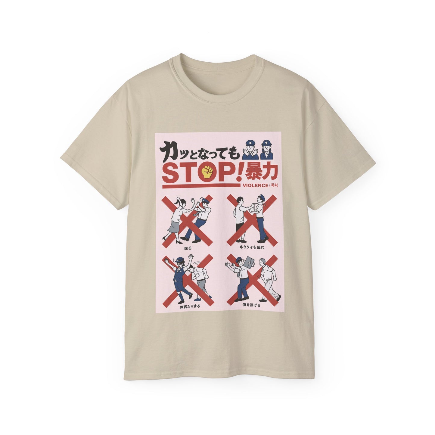 Mens Stop Violence Tee