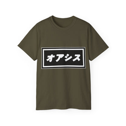 Womens Japanese Oasis T-Shirt オアシス