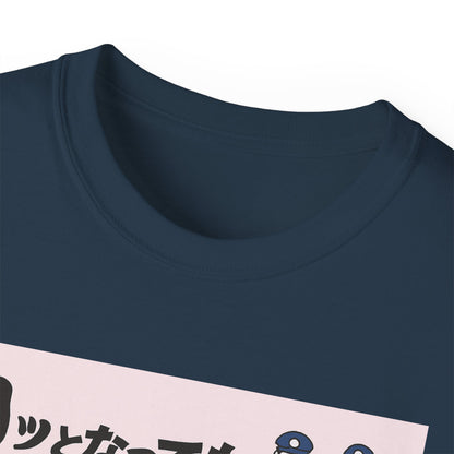 Mens Stop Violence Tee