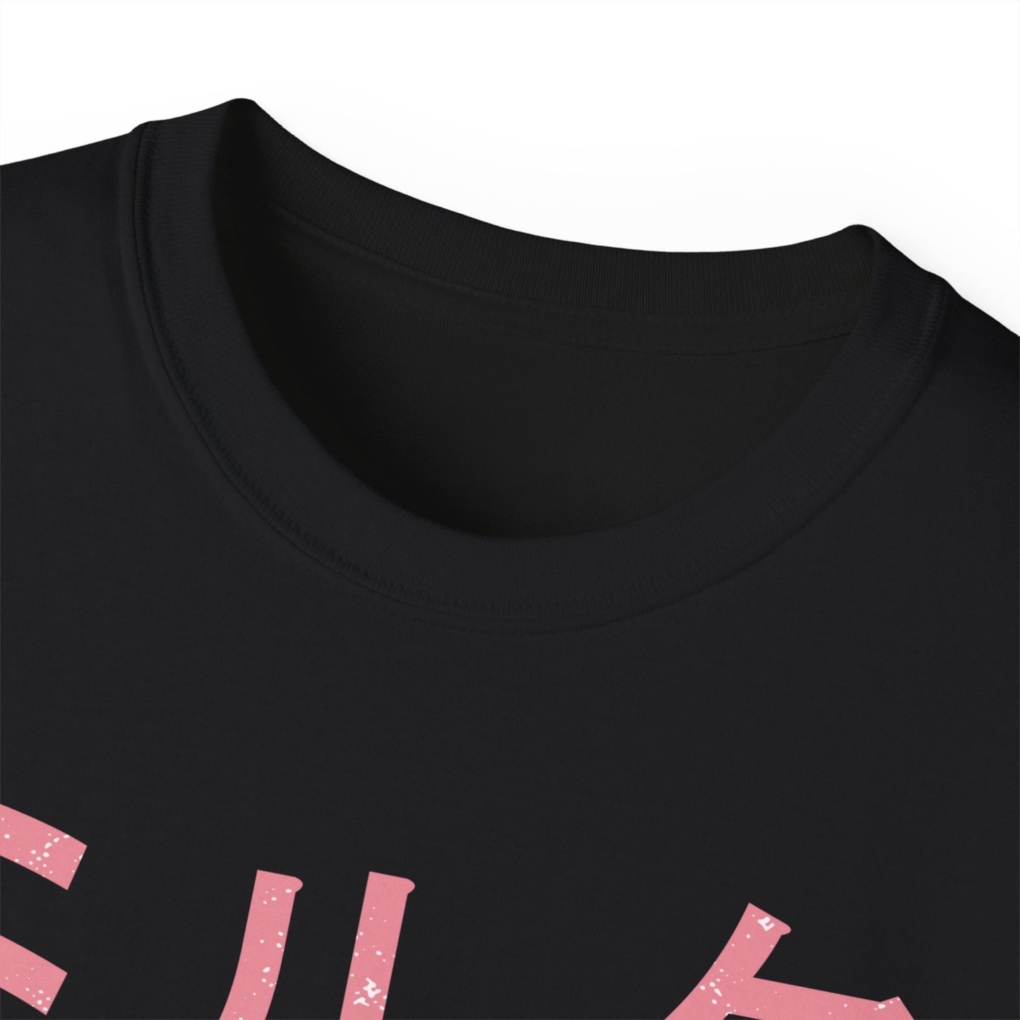 Mens Vaporwave Strawberry Milk Tee