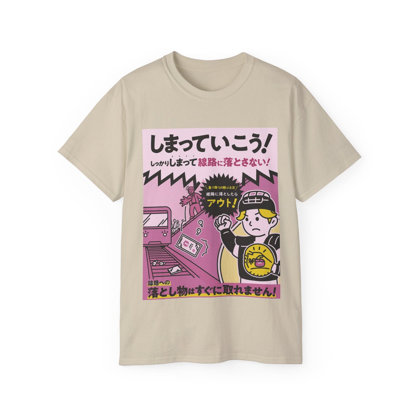 Mens Metro Track Danger Tee