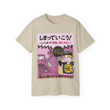 Mens Metro Track Danger Tee