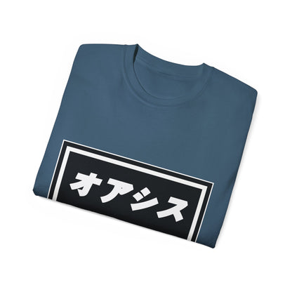 Womens Japanese Oasis T-Shirt オアシス