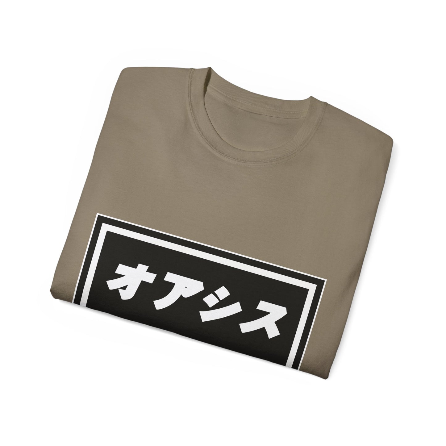 Womens Japanese Oasis T-Shirt オアシス