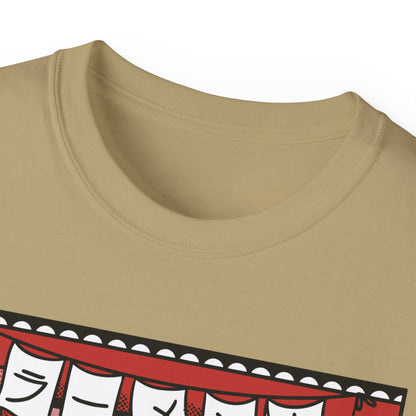 Mens Illustration Ramen Tee