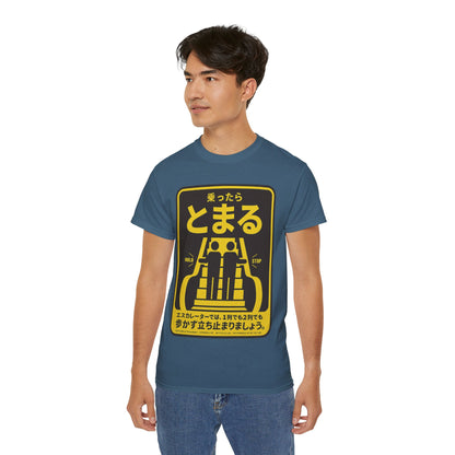 Mens Metro Escalator Danger Tee