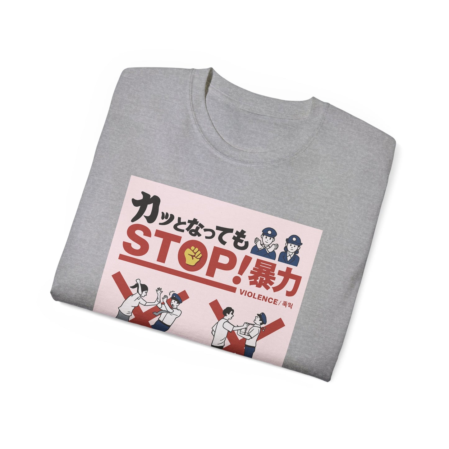 Mens Stop Violence Tee