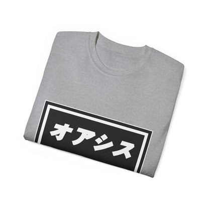 Womens Japanese Oasis T-Shirt オアシス