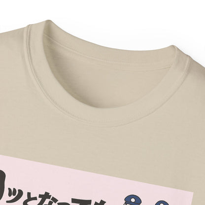 Mens Stop Violence Tee