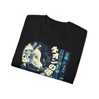 Mens Tokyo Street Tee