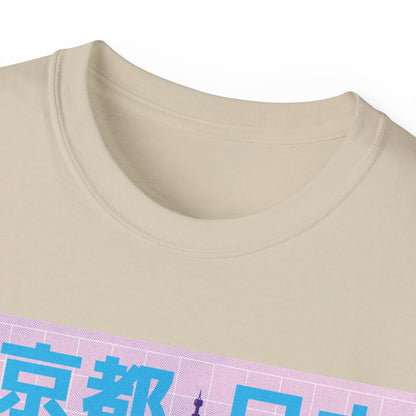 Mens Kyoto Tee