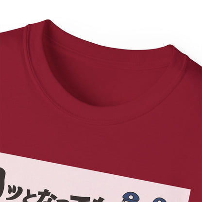 Mens Stop Violence Tee