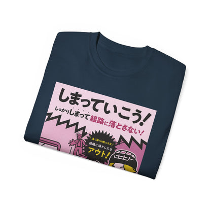 Mens Metro Track Danger Tee