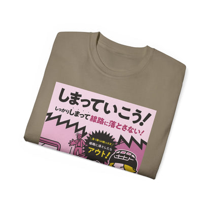 Mens Metro Track Danger Tee