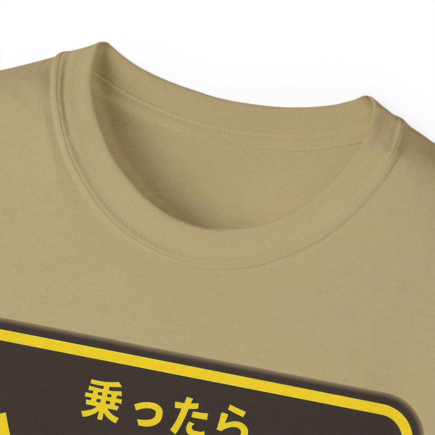 Mens Metro Escalator Danger Tee