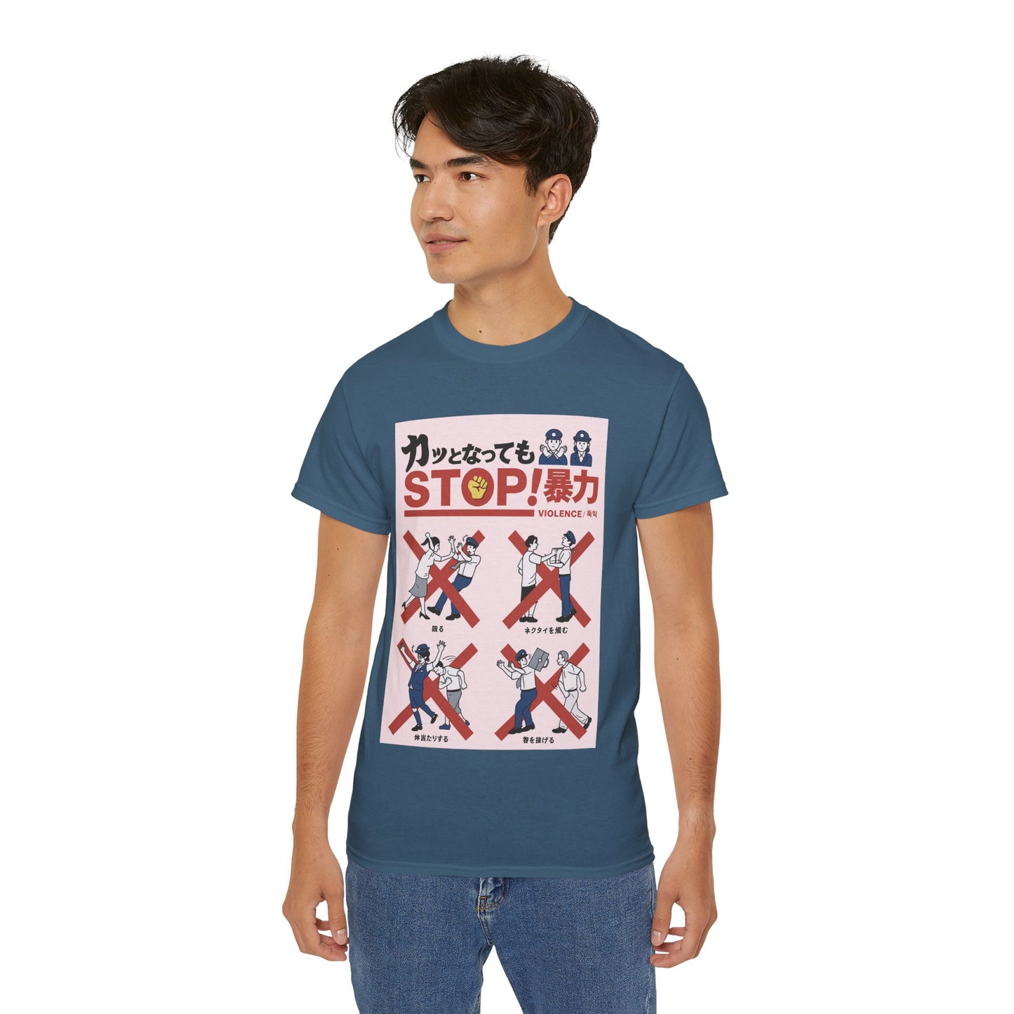 Mens Stop Violence Tee