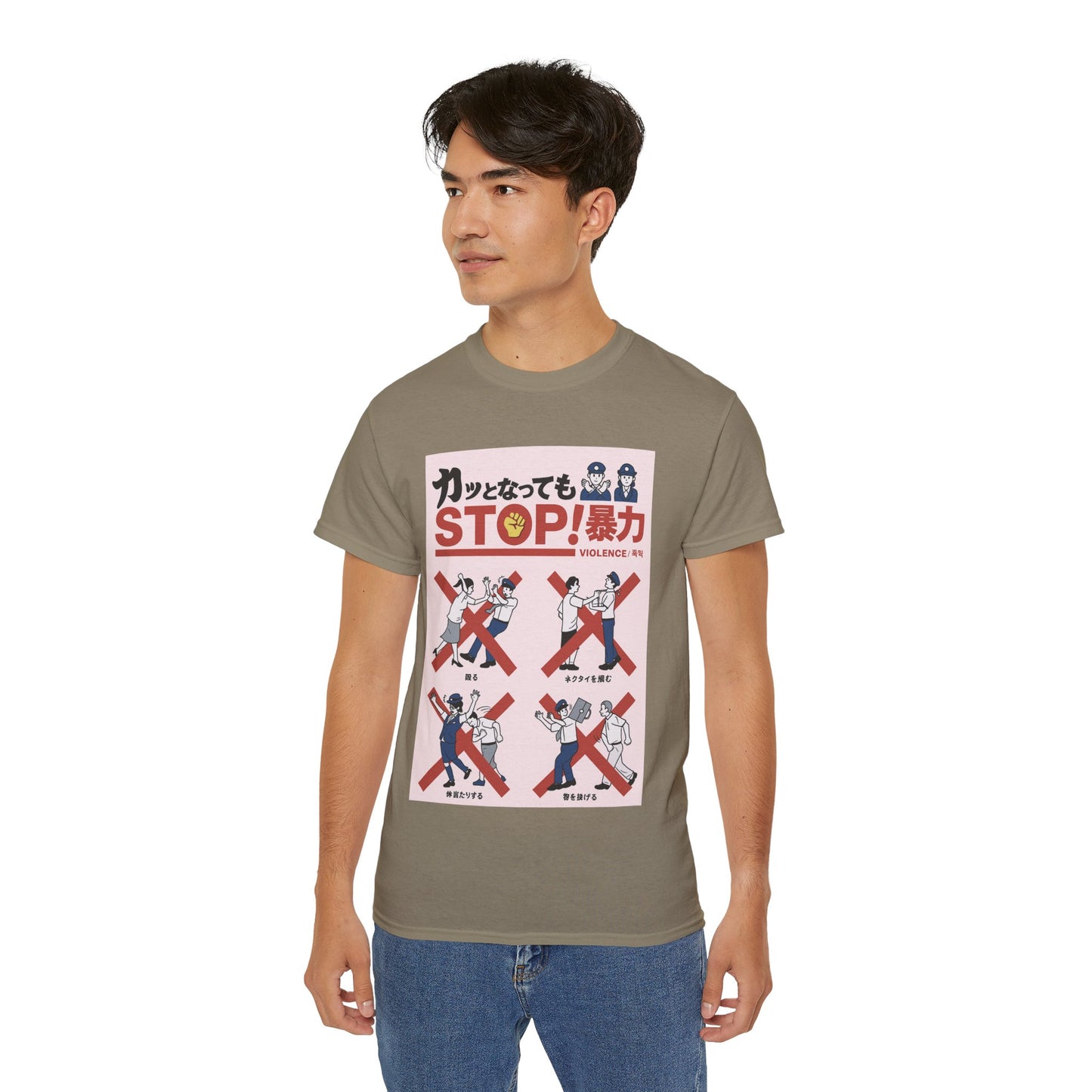 Mens Stop Violence Tee