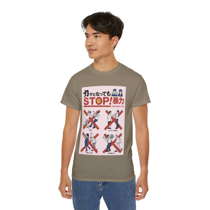 Mens Stop Violence Tee