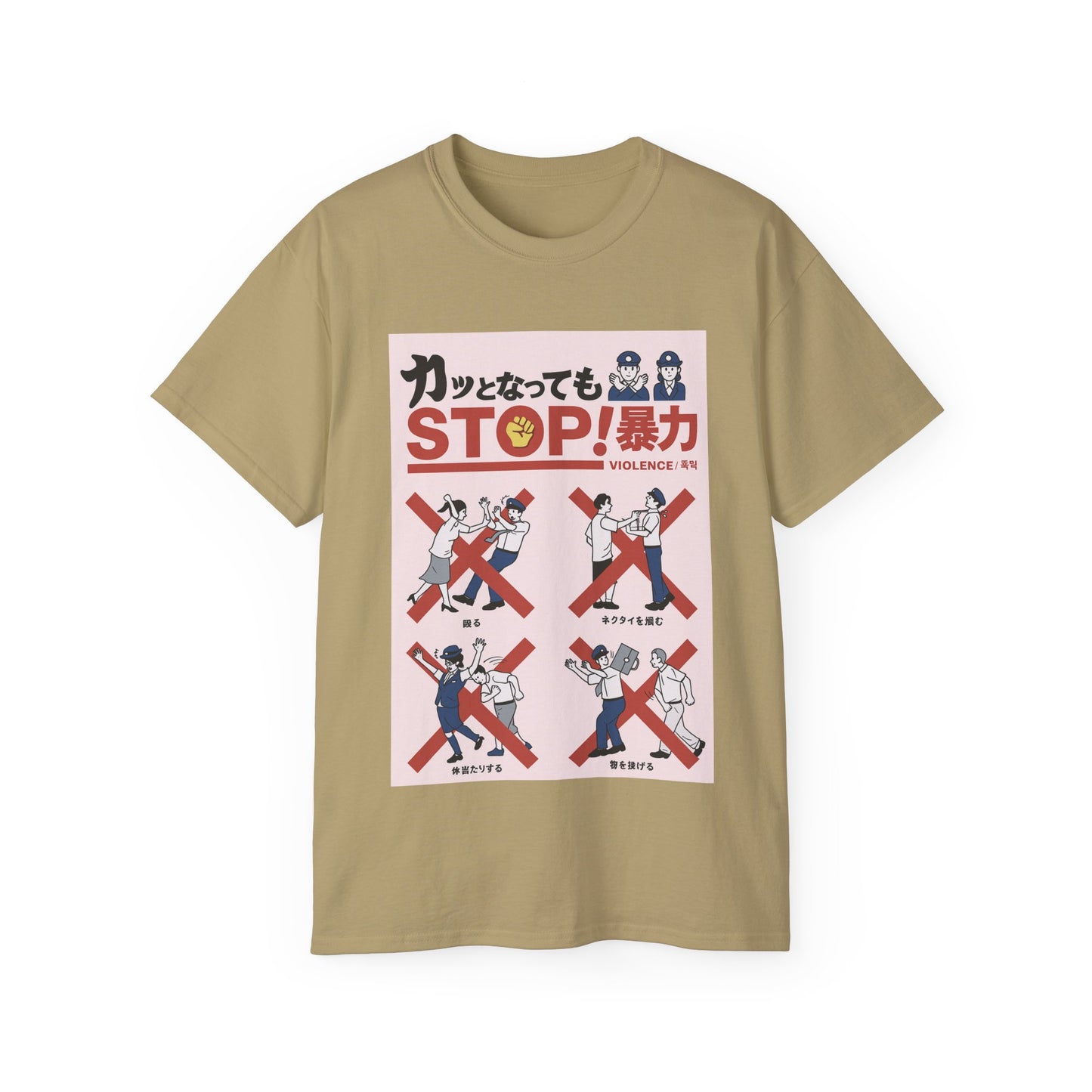 Mens Stop Violence Tee