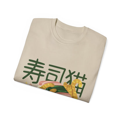 Womens Sushi Cat Tee