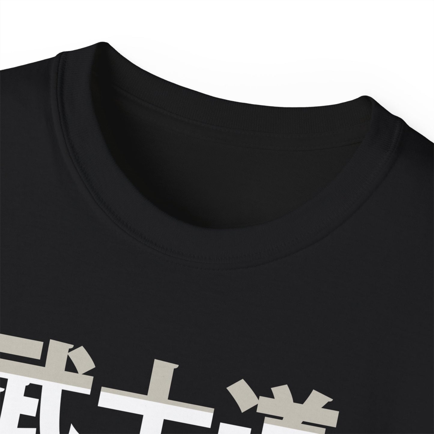 Mens Bushido Tee 6