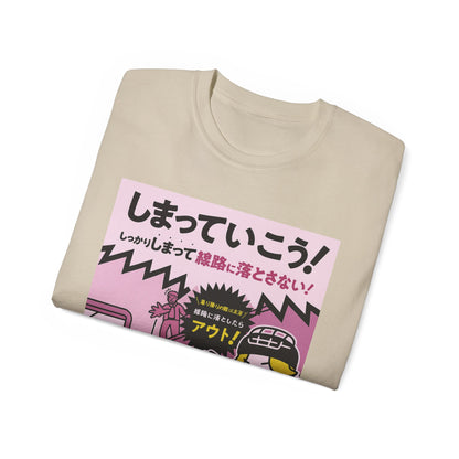 Mens Metro Track Danger Tee