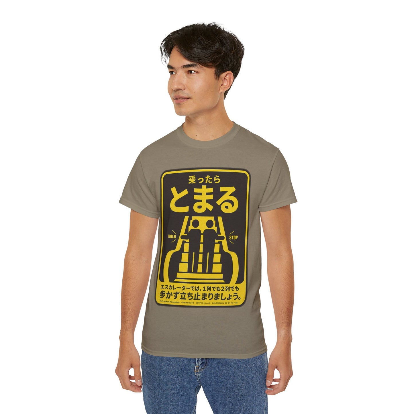 Mens Metro Escalator Danger Tee