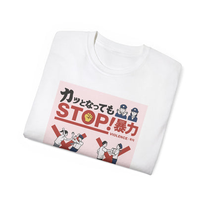 Mens Stop Violence Tee