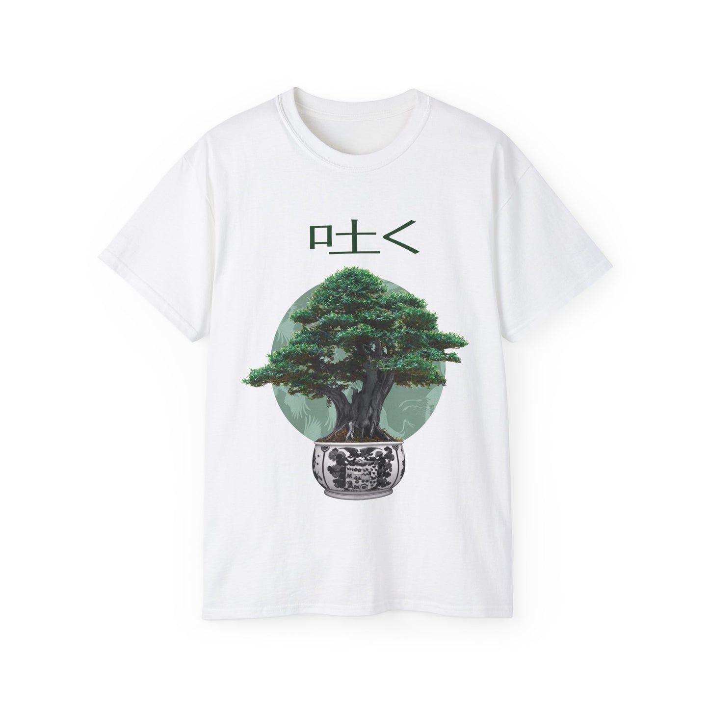 Mens Bonsai Tree Tee 2