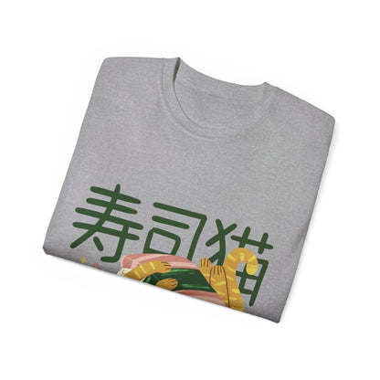 Mens Sushi Cat Tee