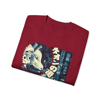 Mens Tokyo Street Tee