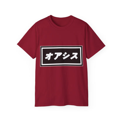 Womens Japanese Oasis T-Shirt オアシス