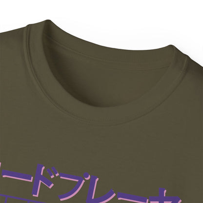 Mens Vaporwave Turntable Tee