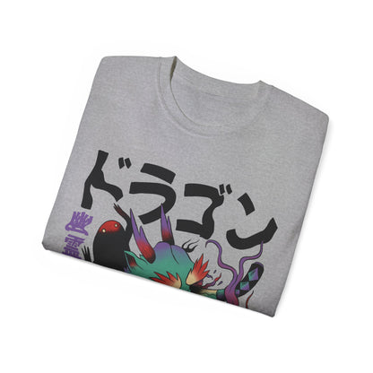 Mens Psychedelic Dragon Tee