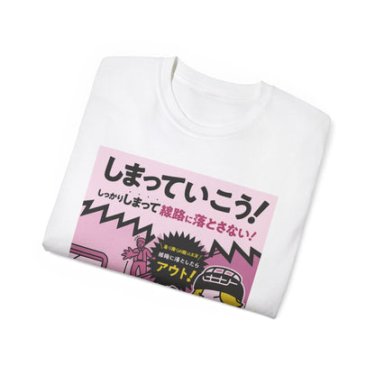 Mens Metro Track Danger Tee